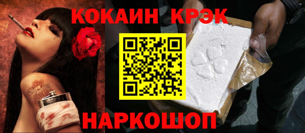 COCAIN Боливия Югорск