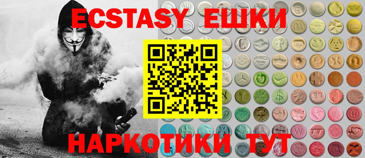 Марихуана  Гашиш  Метамфетамин  Югорск  Канабис  Меф МЯУ МЯУ кристаллы  Вейп ТГК  Cocaine  Вход с VPN  ЭКСТАЗИ 
