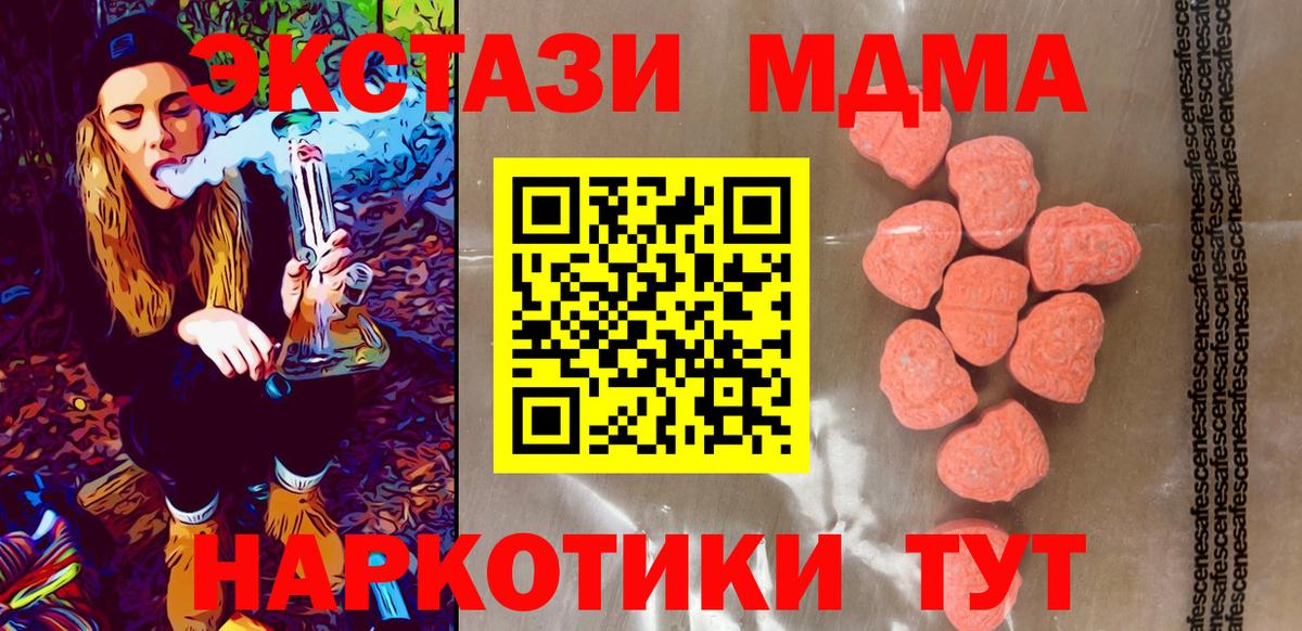 МЕФ Югорск