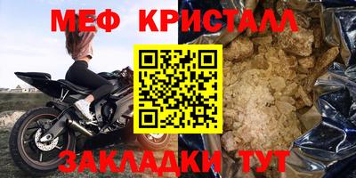 мескалин Коммунар