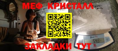 молекула духа Конаково