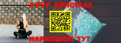 молекула духа Конаково