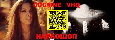 молекула духа Конаково