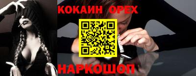молекула духа Конаково