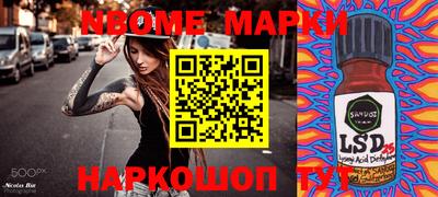 молекула духа Конаково