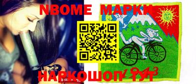 молекула духа Конаково
