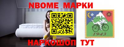 мескалин Коммунар