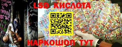 хмурый Комсомольск-на-Амуре