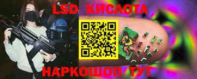 молекула духа Конаково