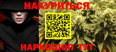 мескалин Коммунар