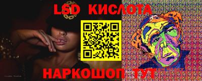 молекула духа Конаково