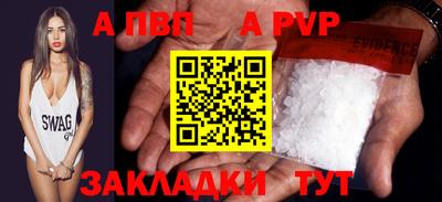 мескалин Коммунар