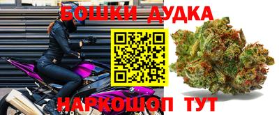 молекула духа Конаково