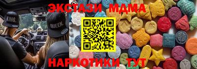 молекула духа Конаково