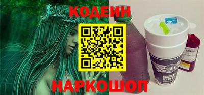 мескалин Коммунар
