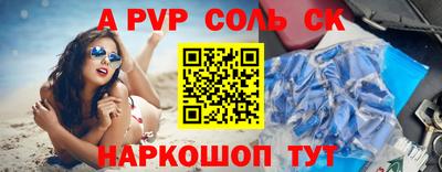 мескалин Коммунар