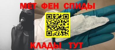 мескалин Коммунар