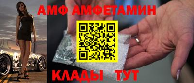 мескалин Коммунар