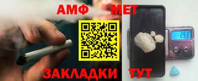 молекула духа Конаково
