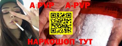 молекула духа Конаково