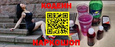 мескалин Коммунар