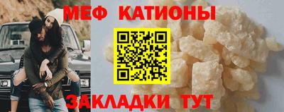 молекула духа Конаково