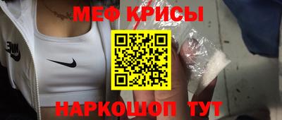 молекула духа Конаково