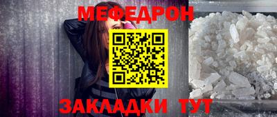 MESCALINE Краснокаменск