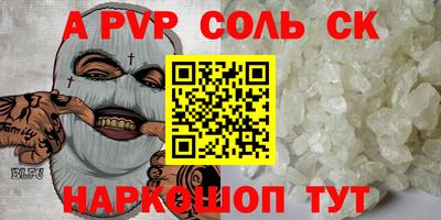 хмурый Комсомольск-на-Амуре
