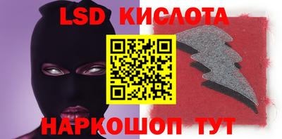 мескалин Коммунар