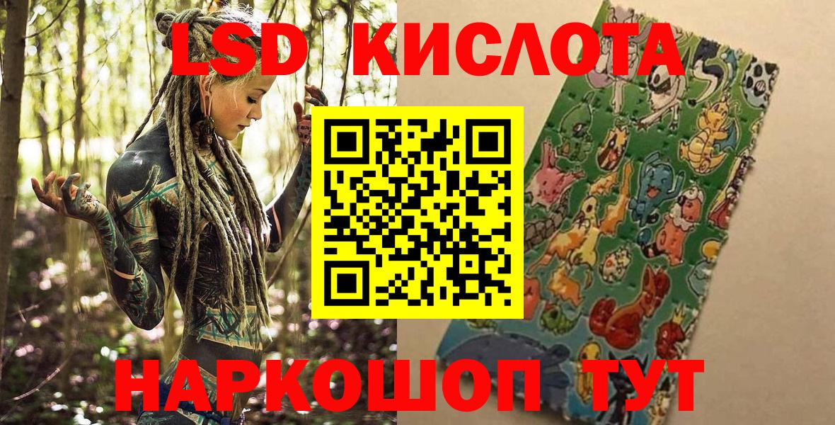 Марки 25I-NBOMe 1500мкг  Марки NBOMe  Югорск  сколько стоит  Вход с VPN 