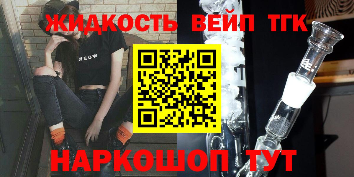 Дистиллят ТГК Wax Югорск