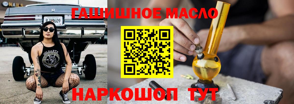 наркотики  Дистиллят ТГК вейп  Вход с VPN  ТГК Wax  Югорск 