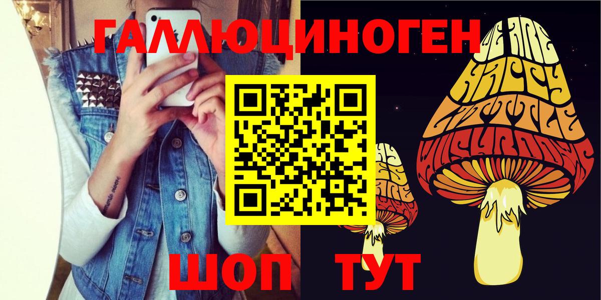 Югорск  Псилоцибиновые грибы мухоморы  цена   Вход с VPN 